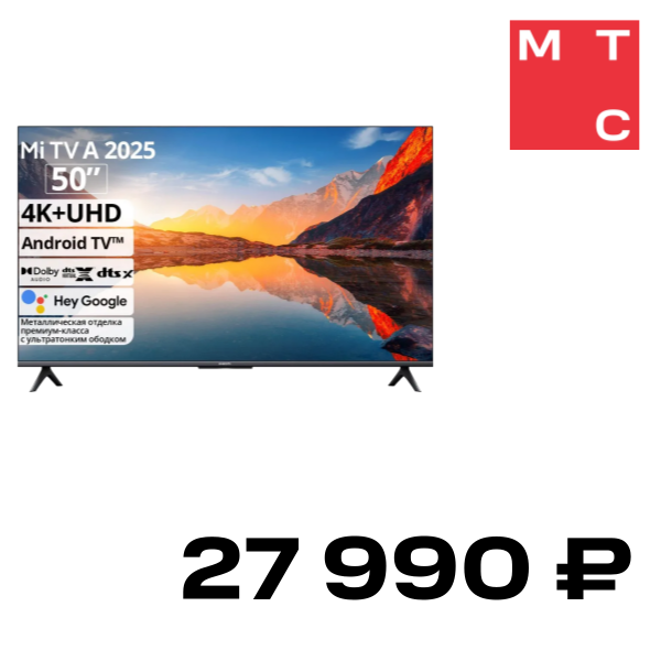 

Телевизор Xiaomi, TV A 50" 2025 Черный