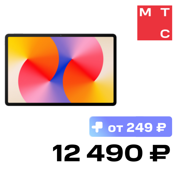 

Планшет HUAWEI, MatePad SE 2024 11" 4/128 Гб Wi-Fi Серый