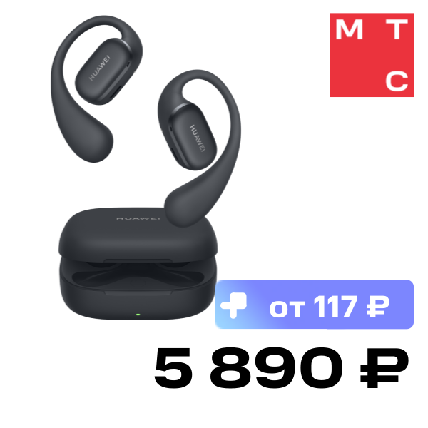 

Беспроводные наушники HUAWEI, FreeArc Черные