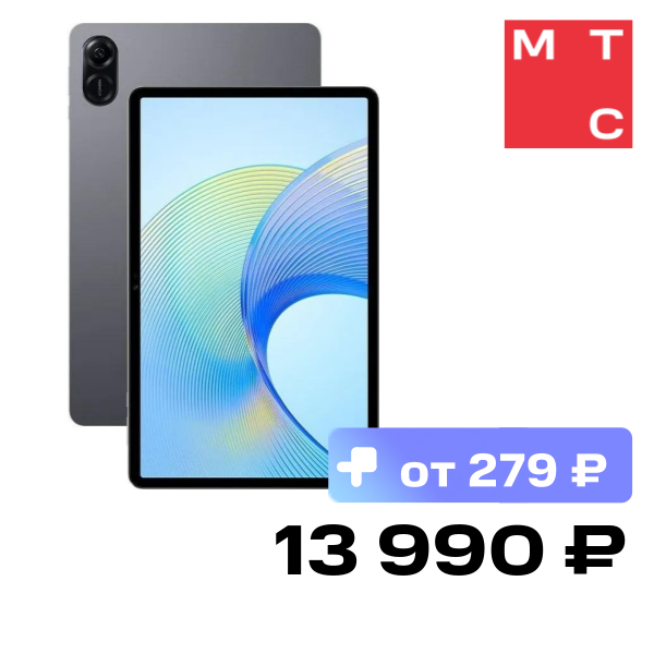 

Планшет HONOR, Pad X9 Wi-Fi, 11.5" 4/128GB Space Gray (ELN-W09)