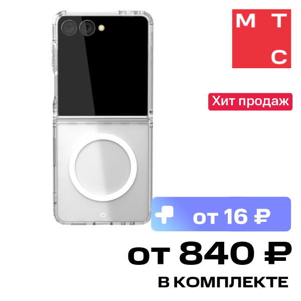 Чехол-накладка VLP