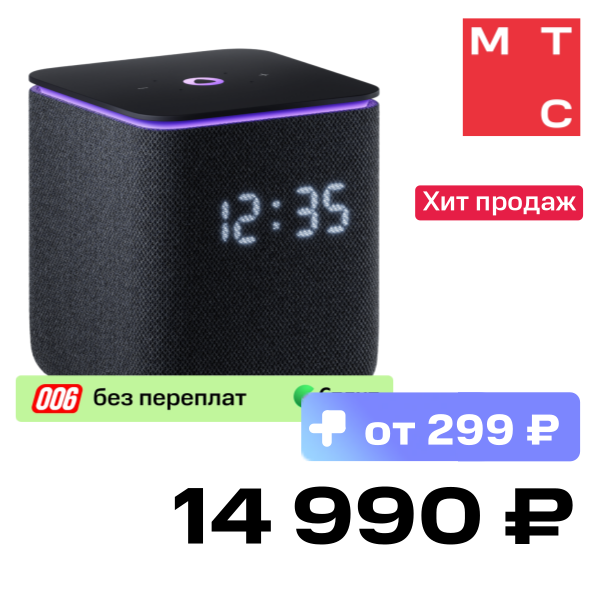 

Умная колонка Яндекс, Станция Миди с Zigbee Черная
