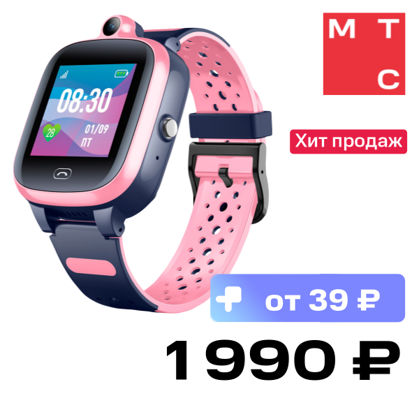 

Детские часы Jet, View 4G Pink/Grey