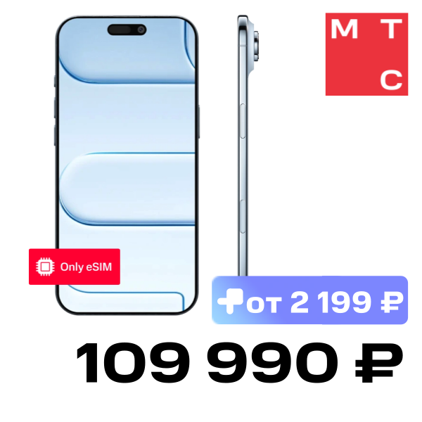 Смартфон Apple