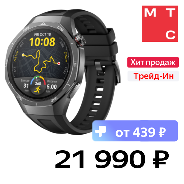 

Часы HUAWEI, Watch GT 5 Pro Vili Черные
