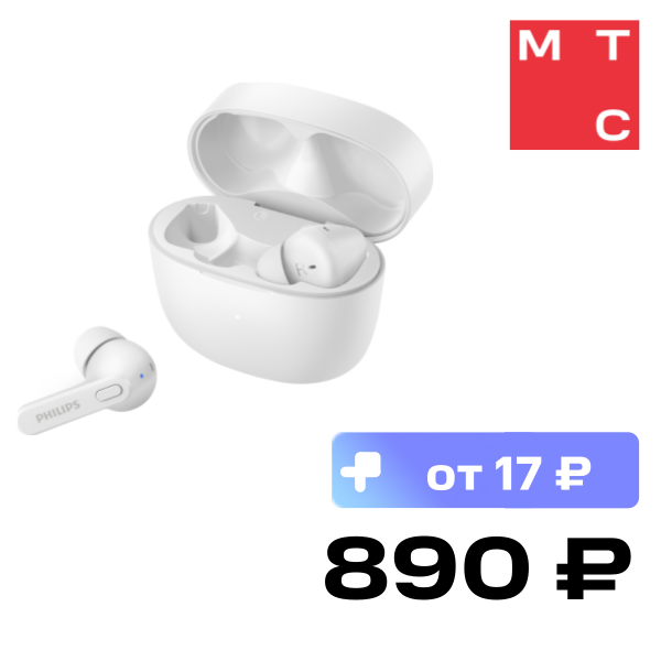 

Беспроводные наушники Philips, TAT2206 White