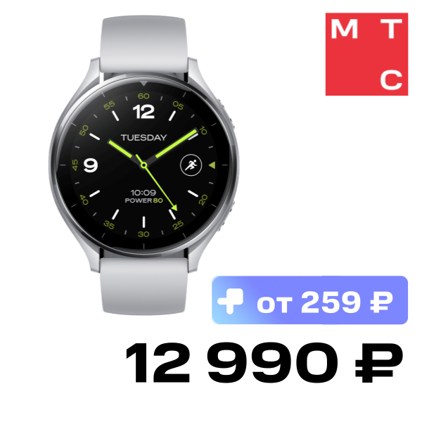 

Часы Xiaomi, Watch 2 Серебряные