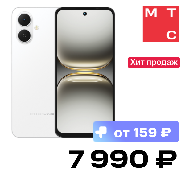

Смартфон TECNO, Spark Go 2 4/128 Гб Воздушный белый