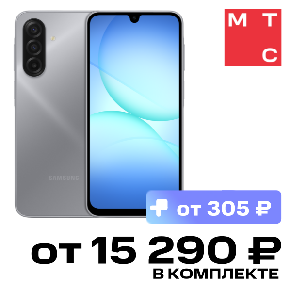 

Смартфон Samsung, Galaxy A17 6/128 Гб LTE Dual sim Серый (A175F)