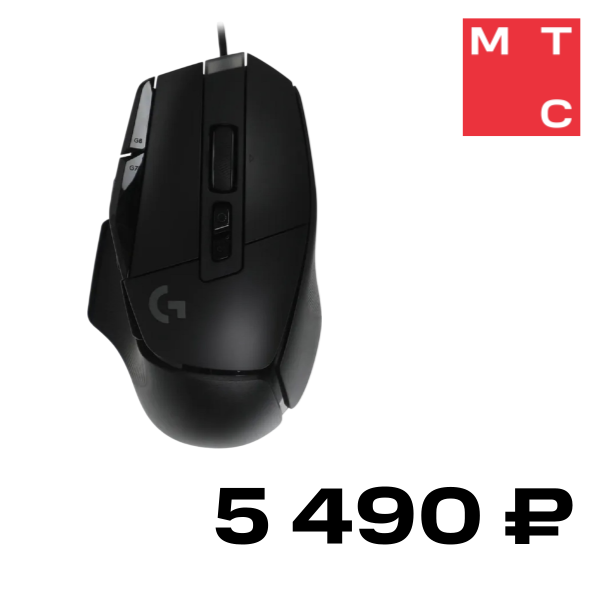 

Мышь Logitech, G502 X проводная Черная