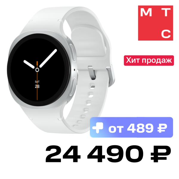 

Часы Samsung, L325 Galaxy Watch8 LTE 40mm Серебристый