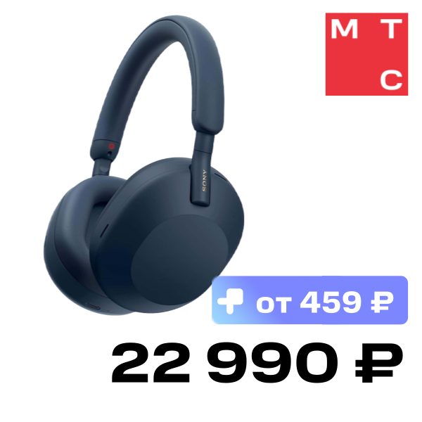 

Беспроводные наушники Sony, WH-1000XM5 Синие