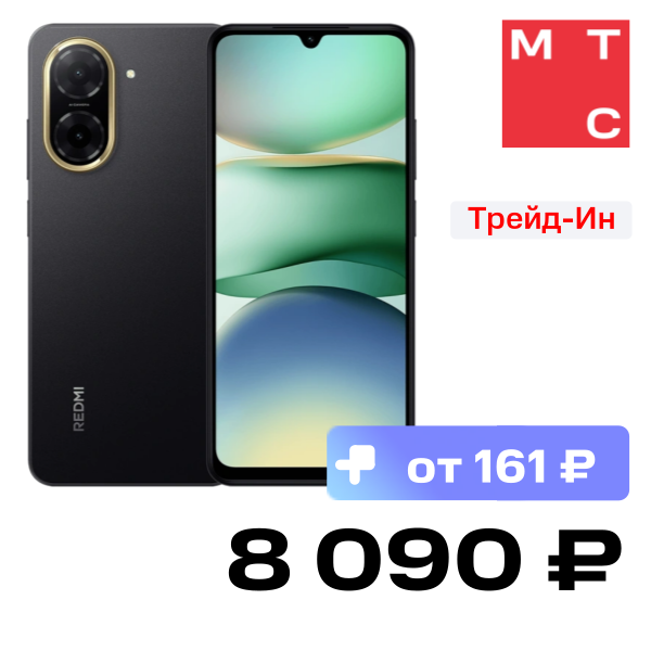 

Смартфон Xiaomi, REDMI A5 4/128 Гб LTE Полуночный черный