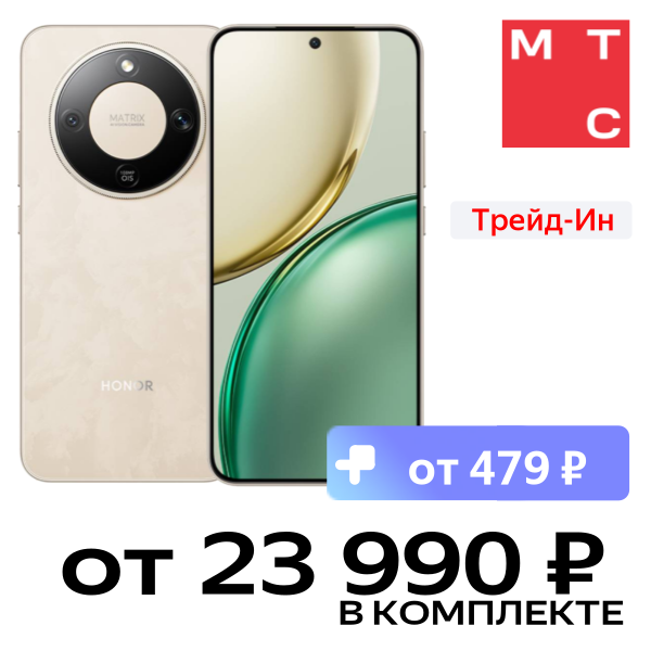 

Смартфон HONOR, X9d 8/256 Гб Золотой