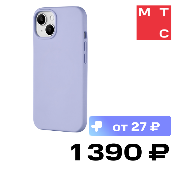 

Чехол-накладка uBear, Touch Mag Case для iPhone 15 Фиолетовый