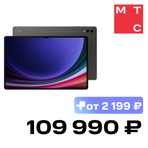 

Планшет Samsung, Galaxy Tab S9 Ultra 12/512GB Wi-Fi Графит + стилус