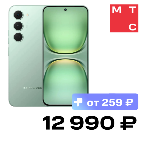 

Смартфон TECNO, Spark 40 Pro 8/128 Гб Зеленый