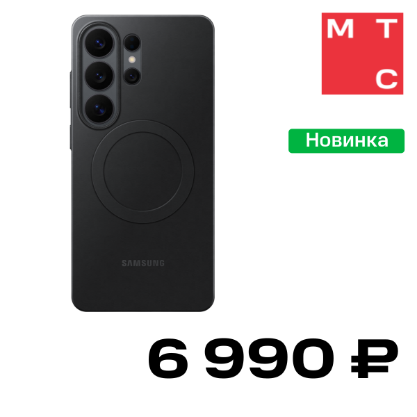 

Чехол-накладка Samsung, Slim Magnet Case S26 Ultra Черный
