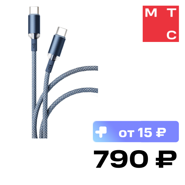 

Дата-кабель VLP, Diamond Cable USB C-USB C 1.2 м Темно-синий