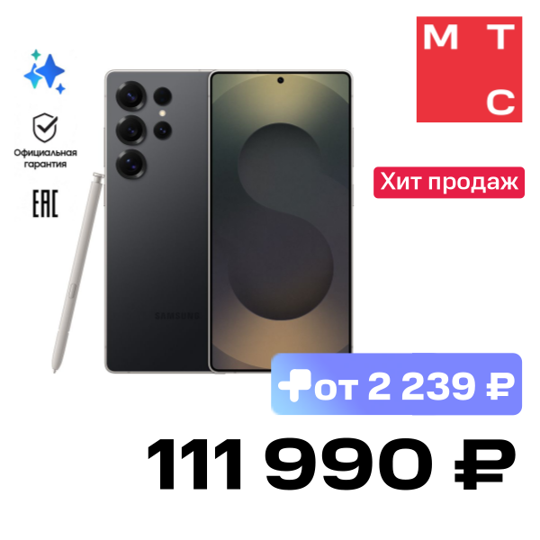 

Смартфон Samsung, Galaxy S25 Ultra 12/256 Гб 5G Титановый черный (S938)