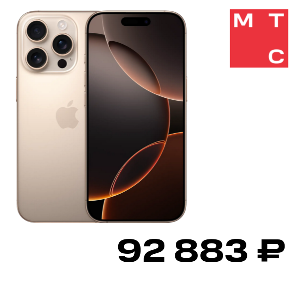 Смартфон Apple