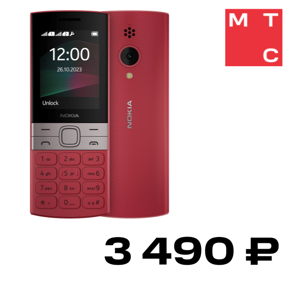 

Мобильный телефон Nokia, 150 (2023) Красный
