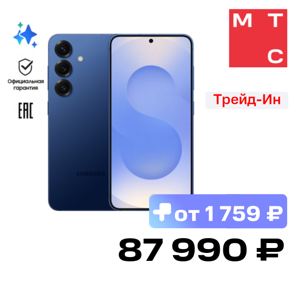 Смартфон Samsung