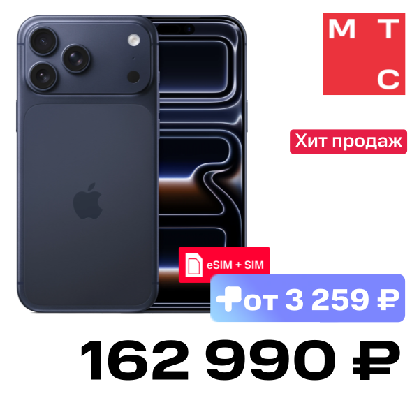 

Смартфон Apple, iPhone 17 Pro 512 Гб eSIM + SIM Deep blue