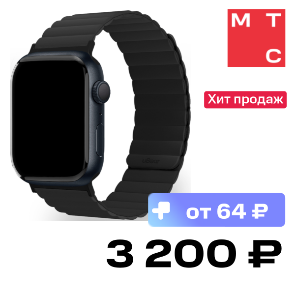 

Ремешок для умных часов uBear, Mode для Apple Watch 42|44|45|49 mm силиконовый Черный (WB08BL01ML-AW)