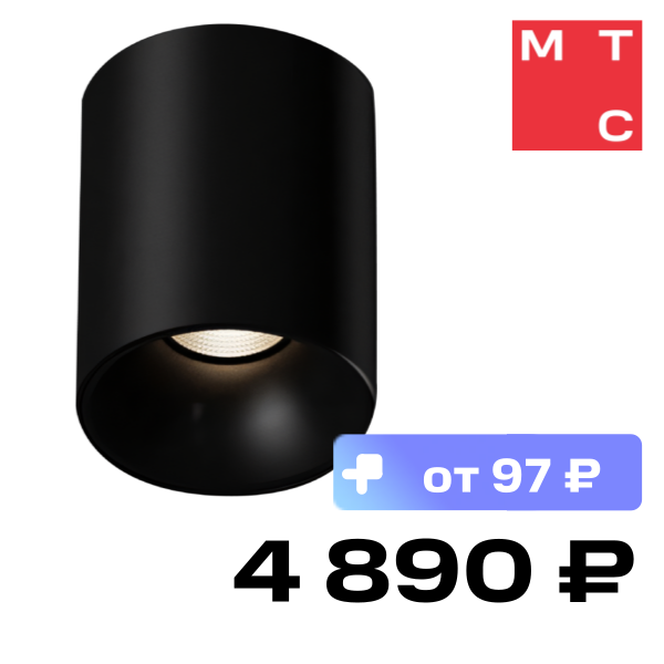 

Умный светильник Aqara, T1 24° Черный (MZSD11LM_24bl)