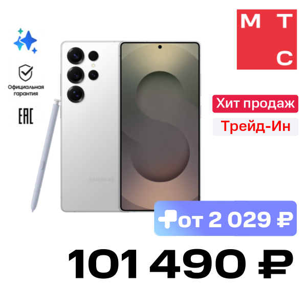 

Смартфон Samsung, Galaxy S25 Ultra 12/256 Гб 5G Титановый серебристый (S938)