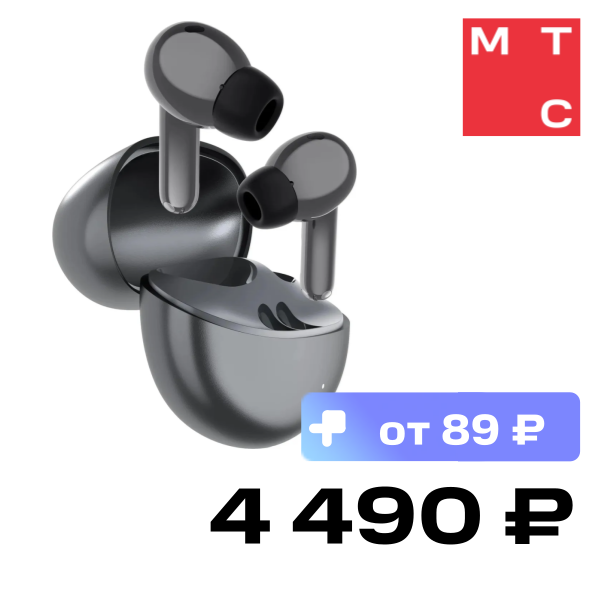 

Беспроводные наушники HONOR, CHOICE Earbuds X7 Pro Cерые