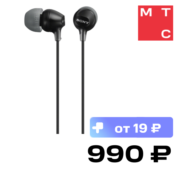 

Наушники Sony, MDR-EX15LPB Black