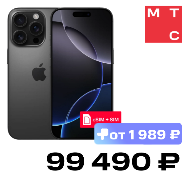 

Смартфон Apple, iPhone 16 Pro 128Gb eSIM + SIM Black Titanium