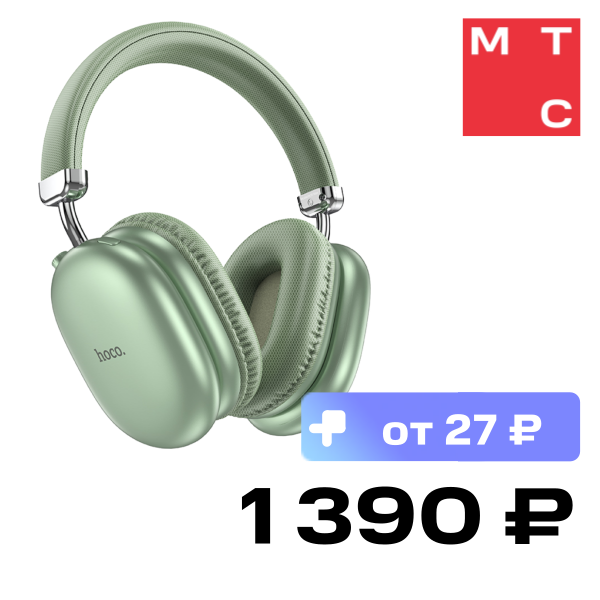 

Беспроводные наушники HOCO, W35 Max Зеленые