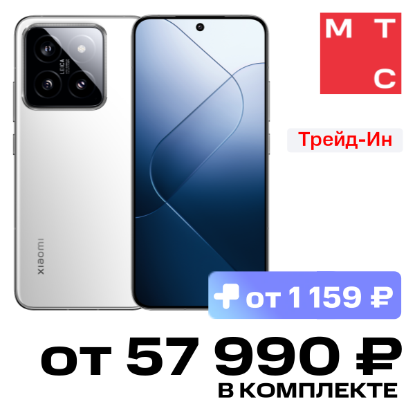 

Смартфон Xiaomi, 14 12/256 Гб 5G Белый
