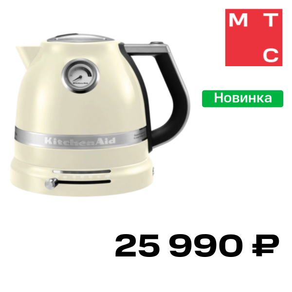 KitchenAid Artisan 5KEK1522EAC
