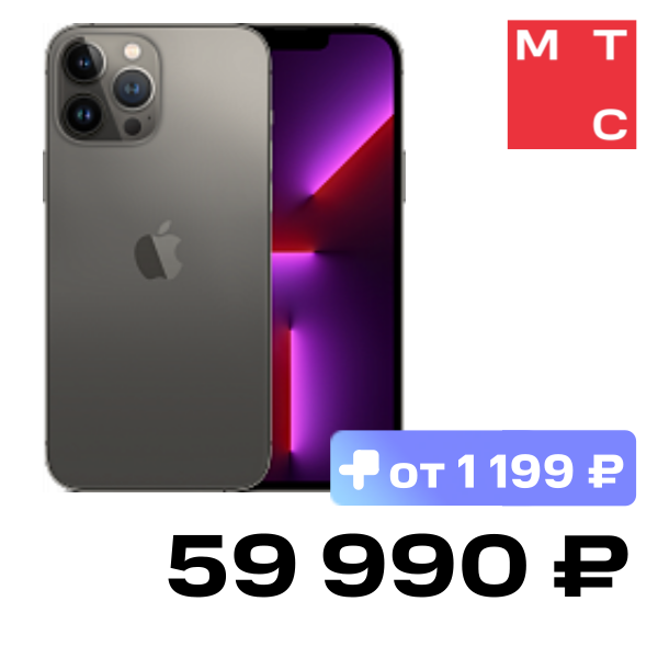 Смартфон Apple