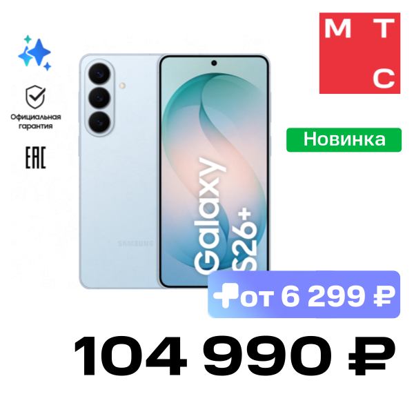 Смартфон Samsung