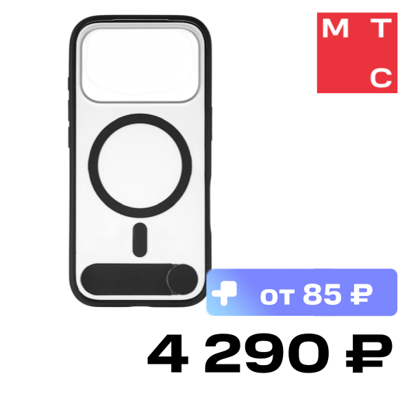 

Чехол-накладка uBear, Stand 360 Mag Case с MagSafe для iPhone 17 Pro Черный