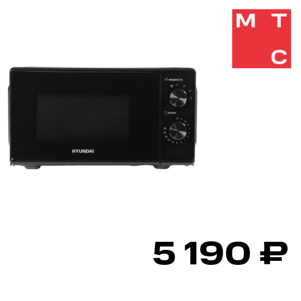 Микроволновая печь Hyundai
