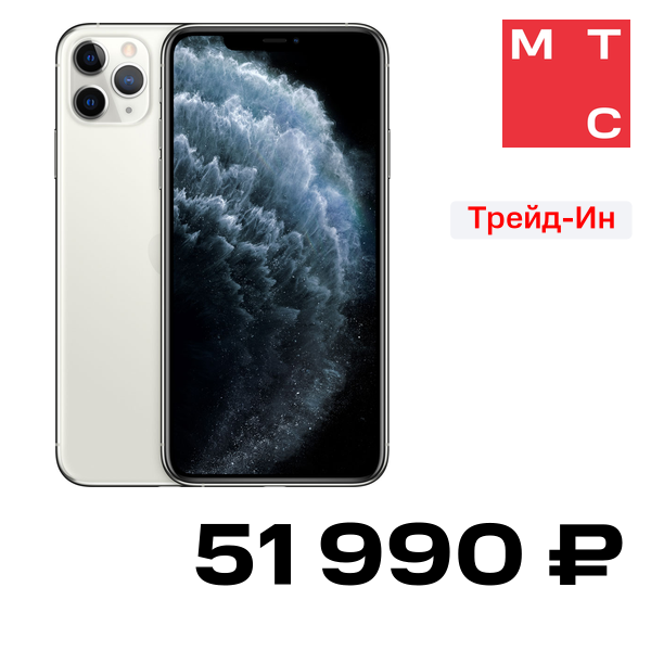 

Смартфон Apple, iPhone 11 Pro Max 512Gb Серебристый Б/У «Отличное состояние»