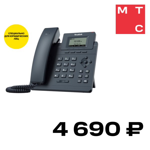 

IP-телефон YEALINK, SIP-T30P Черный