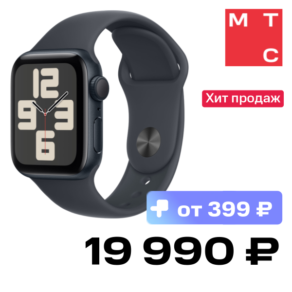 

Часы Apple, Watch SE 2024 GPS 40мм корпус из алюминия Темная ночь+ремешок Sport Band midnight S/M