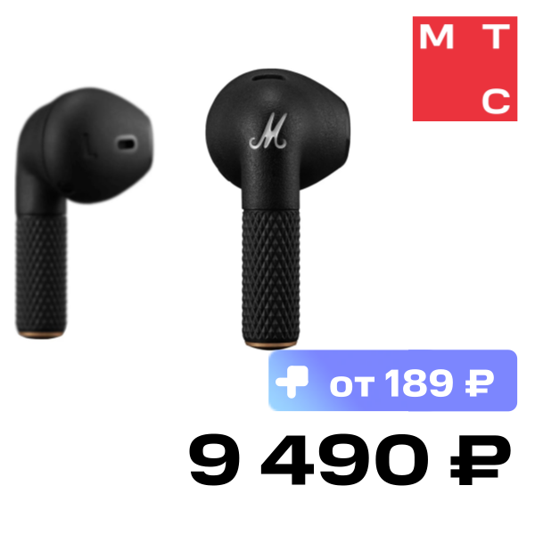 

Беспроводные наушники Marshall, Minor III Black