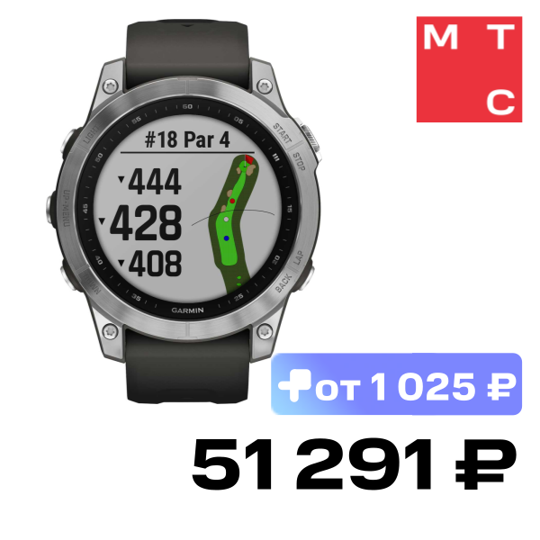 

Часы Garmin, Fenix 7 Серебристые