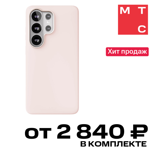 

Чехол-накладка VLP, Aster Pro Case с MagSafe для Samsung Galaxy S26 Ultra Розовый