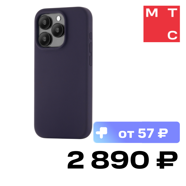 

Чехол-накладка uBear, Touch Mag Case для iPhone 15 Pro Темно-фиолетовый