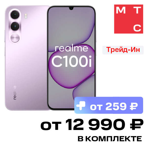 Смартфон realme