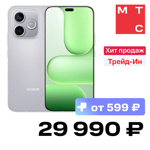 

Смартфон HONOR, 600 lite 8/256 Гб Серый